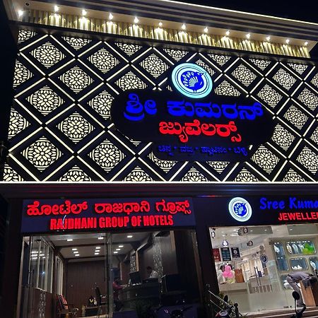 Hotel O Rajdhani Group Of Hotels Мисор Екстериор снимка