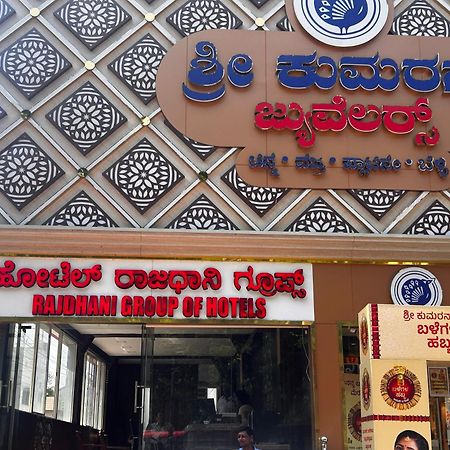 Hotel O Rajdhani Group Of Hotels Мисор Екстериор снимка