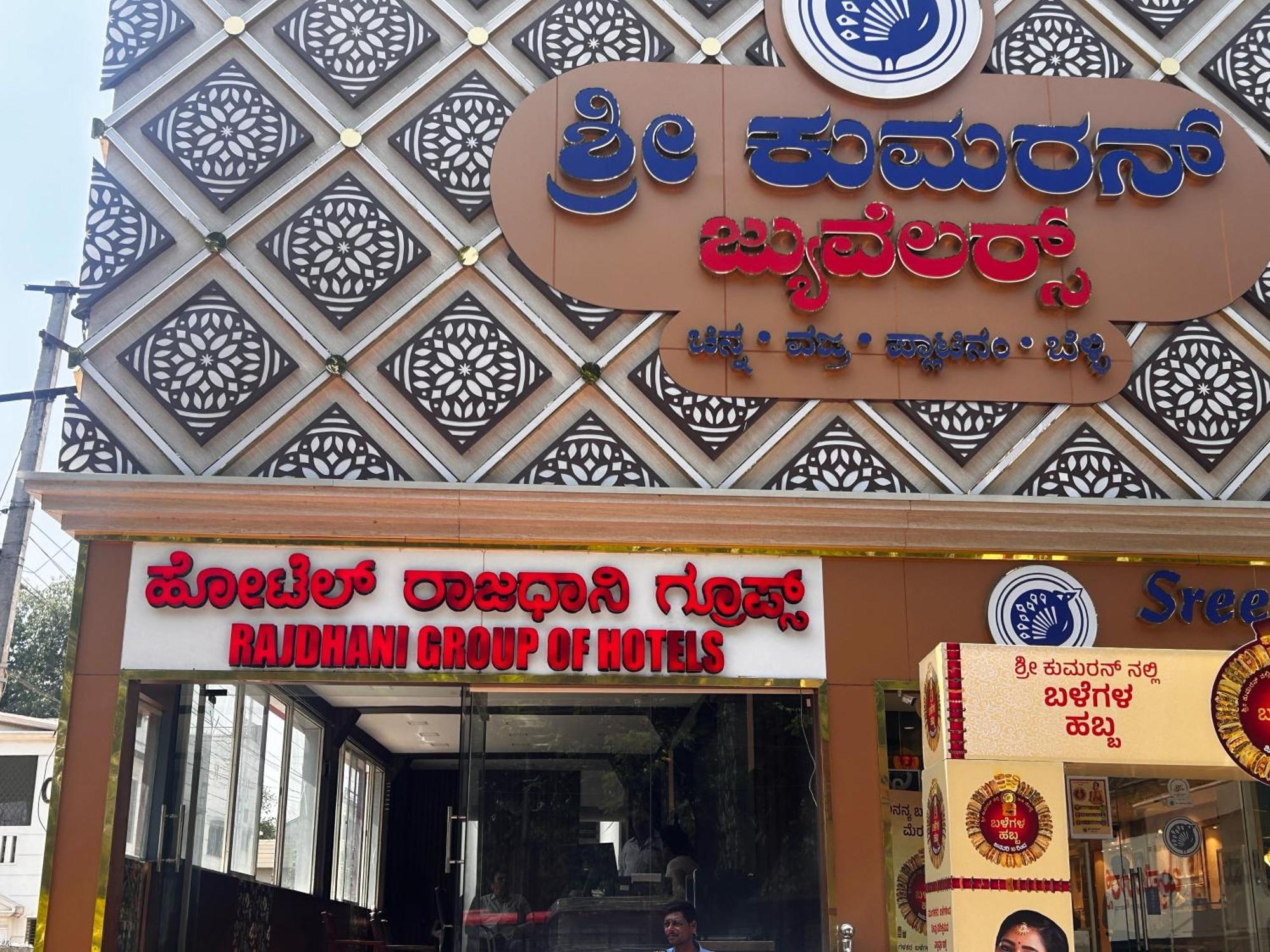 Hotel O Rajdhani Group Of Hotels Мисор Екстериор снимка